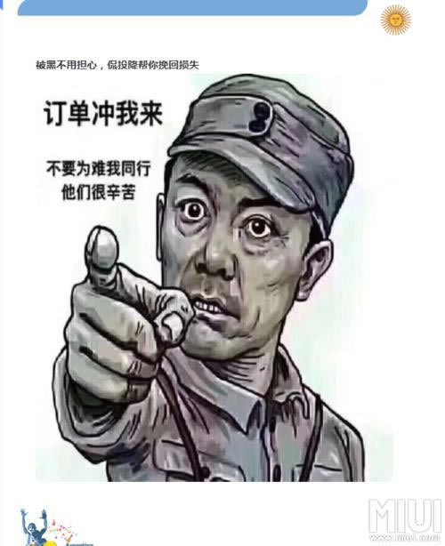 一直让罚流水不给提现怎么办抓紧试试。.内容慨述（图）