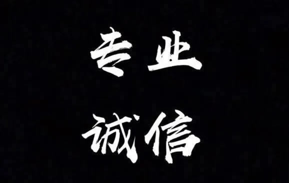 在黑平台上被黑,风控审核提现失败?揭秘背后真相与应对策略要如何避免(图)