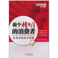 数据未同步不让提款可以帮你挽回(图)