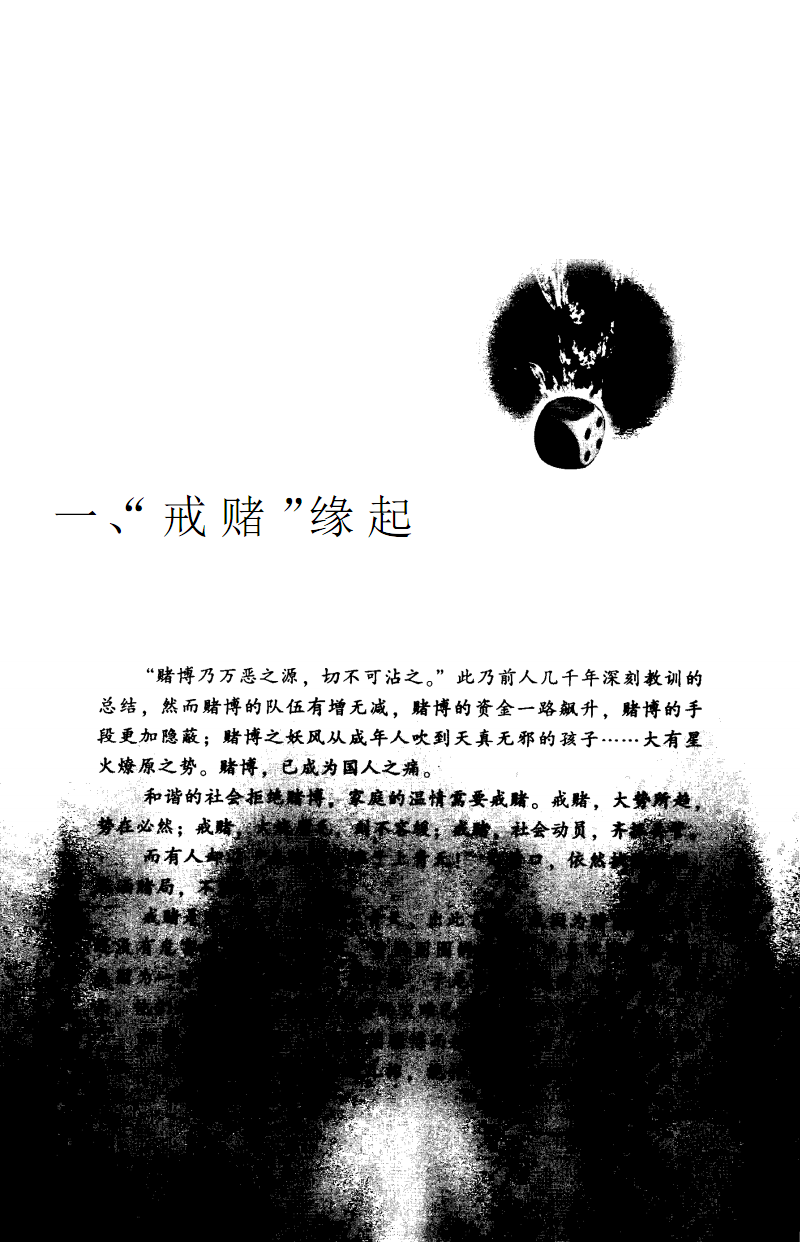 网络平台上提款被黑？别慌！专业团队助您迅速恢复资金安全怎么面对（图）