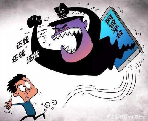在平台被黑出款失败说财务部门系统升级.内容慨述(图)