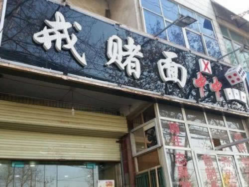 【揭秘】被黑了不出款，提款风控了？揭秘背后的真相与应对策略