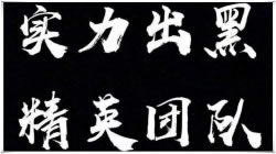 【紧急解答】如果在网站银行系统维护不让提款怎么办?过来人亲身经历教你应对之道!