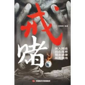 网上赢了钱不给出款怎么办.文章引题(图)