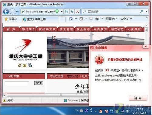 【紧急提醒】系统通知:客服即将为您贴心服务,这些细节你不得不知!