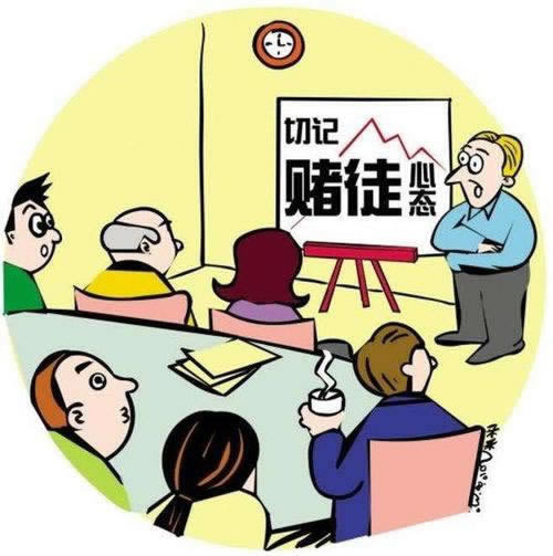 在网络网站出款端口维护不能提款怎么办?维权了解这些.文章概览(图)
