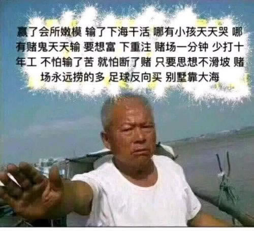 网上平台被黑注单延迟不能出款怎么办.文章引题(图)