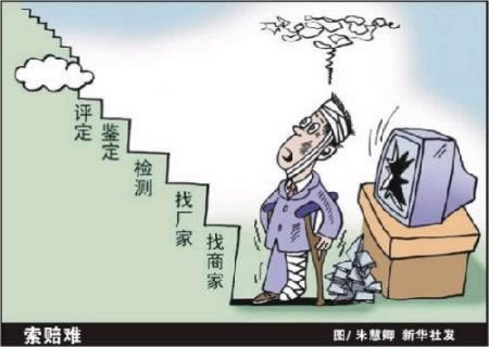 关于【被黑客服平台系统维护】?求黑客高手帮忙追款