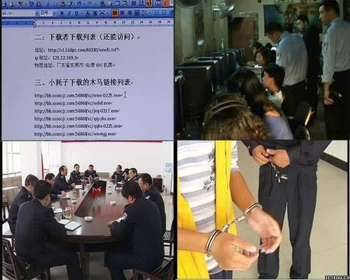 网络提现被黑怎么办哪里有专业的.小编心得(图)