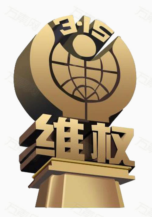 网站维护不给取款怎么投诉.概括（图）