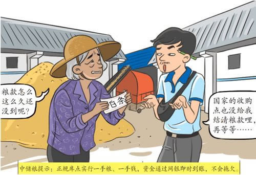 娱乐平台上流水不知道不给出款怎么办,哪里可以解决.内容狮评(图)