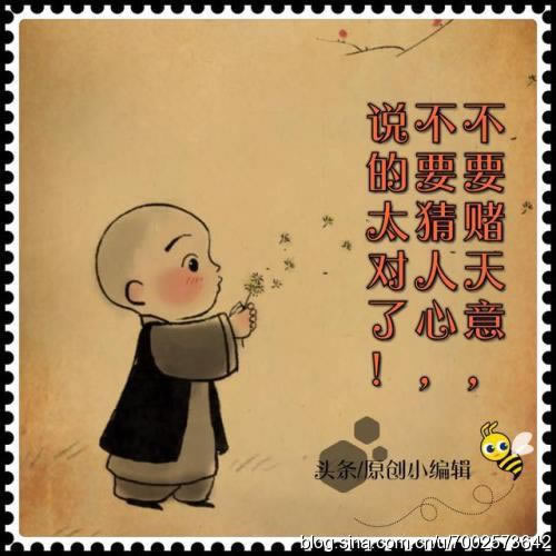 被黑网站不给提款解决方法怎么办.小编心得(图)