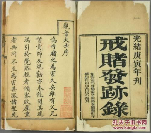 网络上第三方取款通道维护升级中不能出款 动态资料（图）