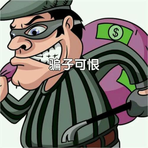 遇到被黑提款不出客服说财务清算不给出款.内容导语（图）