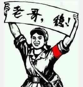 【紧急提醒】网上被黑平台通道维护未完成,你的资金安全如何保障?
