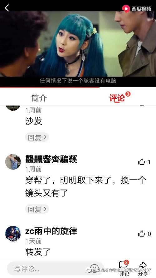 网络平台提示通道维护取款失败.文章导言（图）