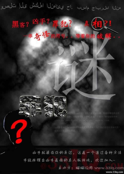 被黑了提不了款怎么办这样解决最有效.引题(图)