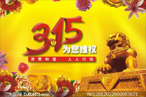 网上被黑财务自动清算ip异常不给出款怎么办.概括(图)