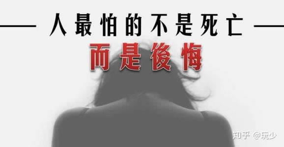 出黑是真的吗.概括(图)