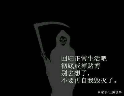 被黑成功提款经验提款多少容易被黑.文章开头语(图)