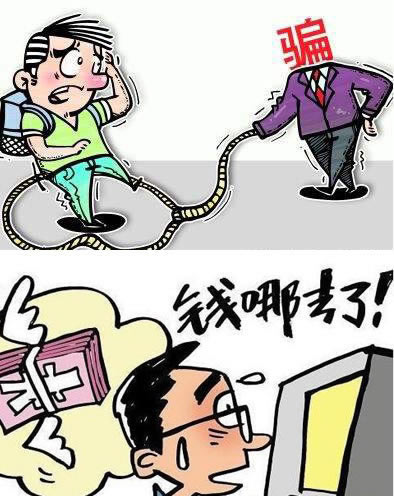 遇到不给提现怎么办这里有办法.文章开头语(图)