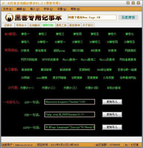 【紧急应对】网站出款端口维护无法出款？揭秘解决之道！可以帮你破解（图）