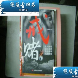 紧急！365网上平台被黑，办理端口维护不给出款，如何应对？