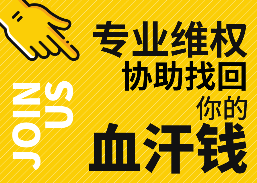 【紧急解答】上取款被黑不能出款,一直审核无法出款,你该怎么办?什么回事(图)