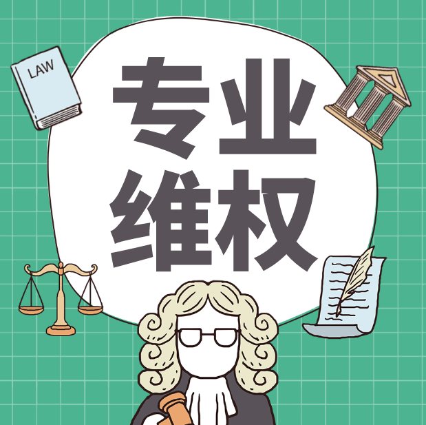 【紧急提醒】网上平台财务系统维护？揭秘黑幕，教你如何安全取款！教你如何操作（图）