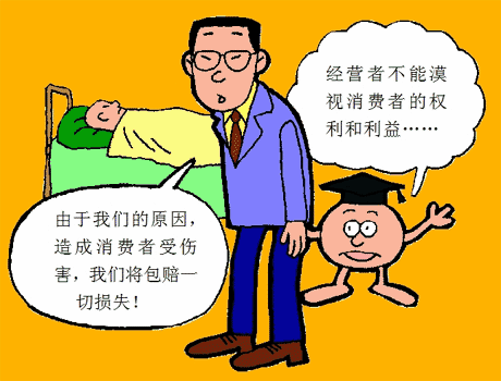 网站被坑被黑了应该怎么办?.内容开头语(图)