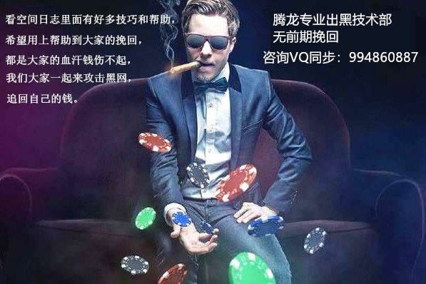 系统风控自动检测，出不了款？揭秘背后的真相与应对策略我该怎么办（图）