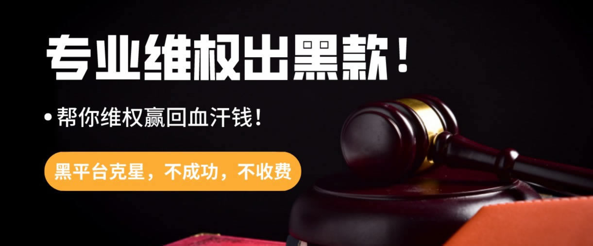遇到网站风控审核解决办法不到账的解决思路.文章慨括（图）
