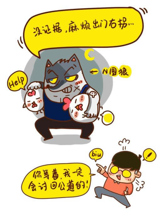 被黑了提不了款怎么办这样解决最有效.引题(图)