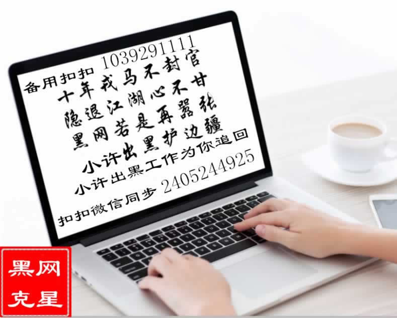 注单延迟不给提款怎么解决.内容狮评(图)