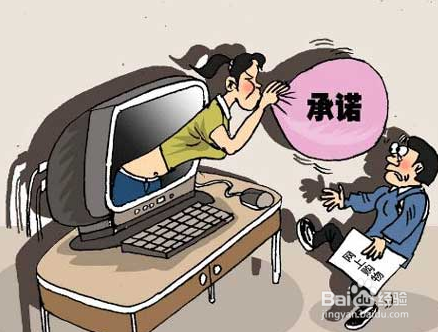 网上提现失败被退回——网上黑平台的揭秘
