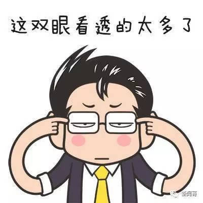 【揭秘】网上黑平台账户异常不给出款,揭秘背后真相与应对策略!碰到了如何破解(图)