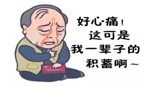 紧急!网上娱乐平台无法提款?揭秘解决方法!