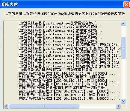 网上赢了不给提现，揭秘背后的真相及应对策略教你如何处理（图）