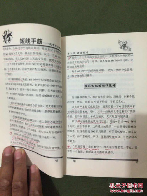 注单异常处理:揭秘如何安全收回客户资金大家怎么处理(图)