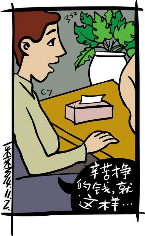 网上赢钱被黑财务清算不给出款.内容核心(图)