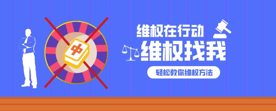 【紧急揭秘】网站提款失败,如何迅速应对被黑危机?大家怎么破解(图)