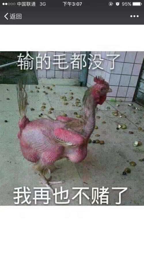 出款通道维护取不出钱怎么办教你应对策略！.内容开头语（图）