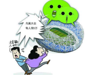 【揭秘】平台显示出款成功背后的秘密：揭秘行业趋势与盈利之道怎样解决（图）