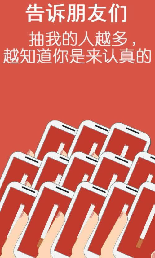 注单异常不给出款.内容狮评(图)