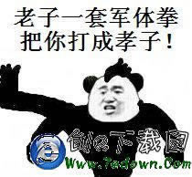 在网站账号不能登入怎么提款，专注出款.内容核心（图）
