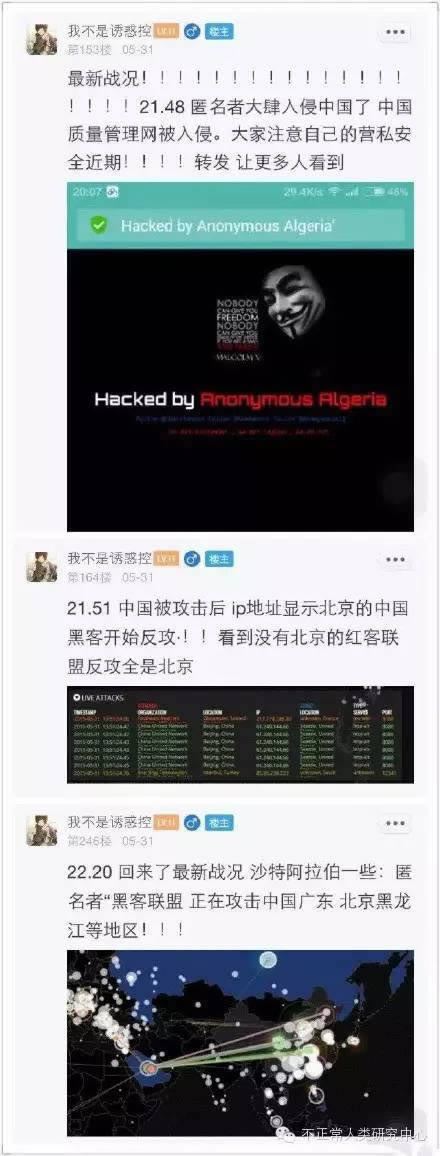 被黑系统审核不通过什么意思.概括（图）