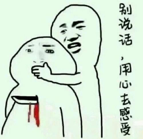 【紧急】网站被黑不给出款？快速掌握这5个解决办法！教你怎么弄（图）