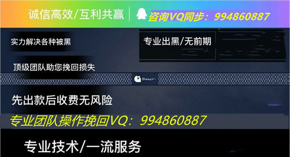 还款系统异常怎么办.文章创作谈（图）