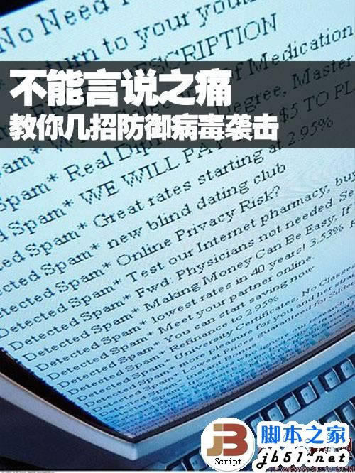 遭遇黑网困境：审核不给出款，揭秘背后的真相与应对之道到底怎么避免（图）