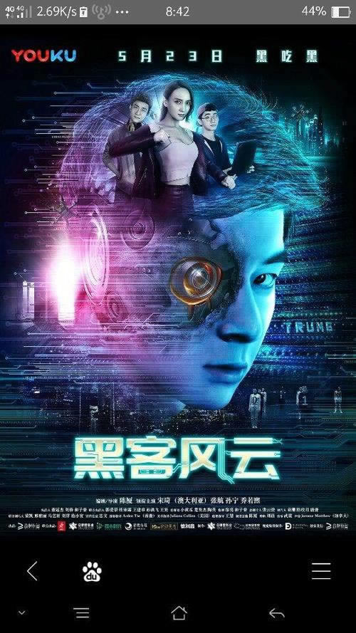 被网黑了怎么办？揭秘最有效的应对策略！